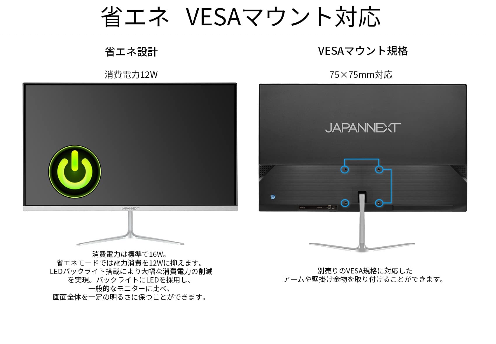 Amazon.co.jp: JAPANNEXT 21.5インチ モニター フルHD 1920x1080解像度